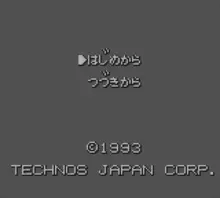 Image n° 1 - screenshots  : Jida Igeki